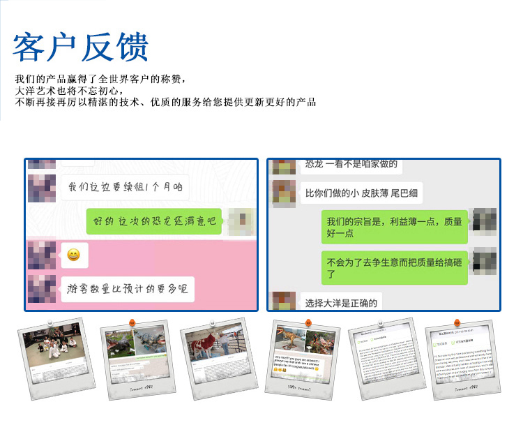 大洋恐龍服，恐龍表演服